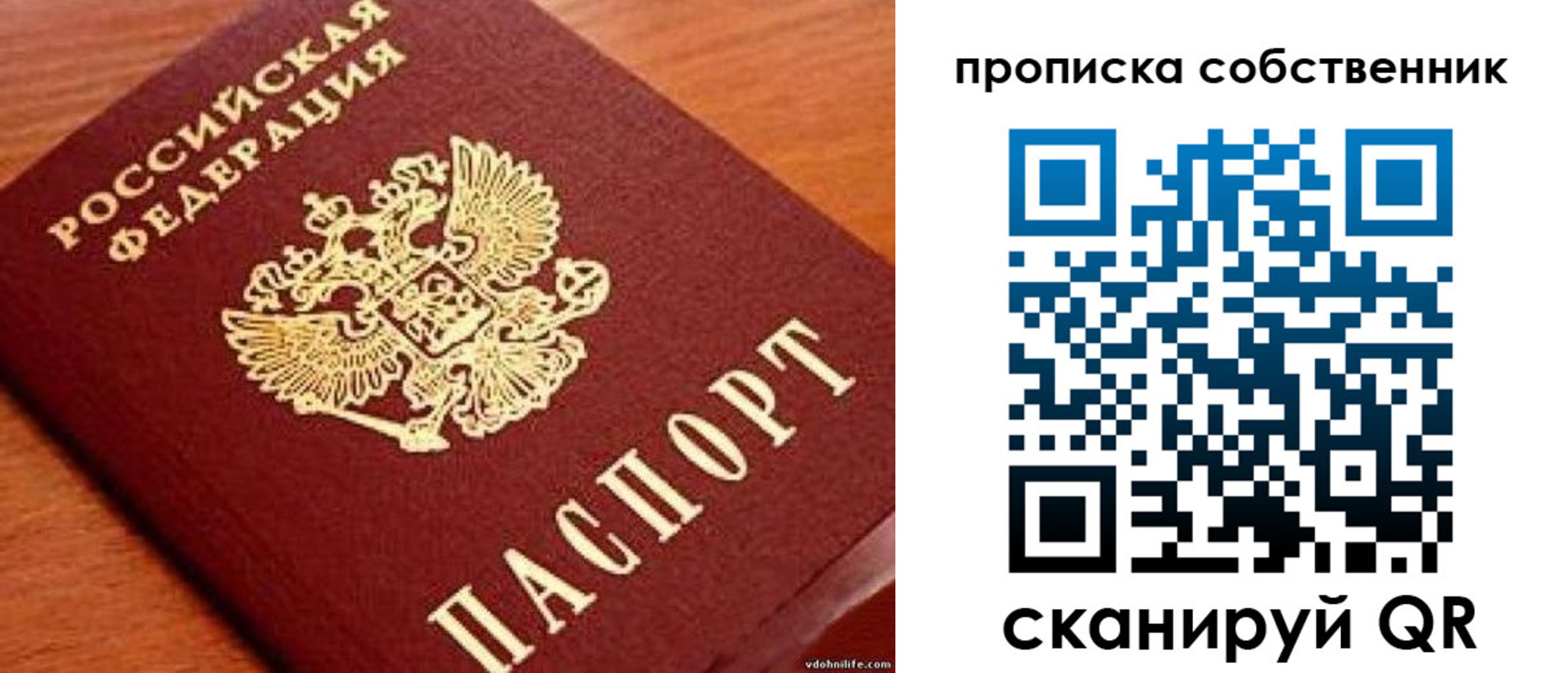 регистрация в Сухом Логе