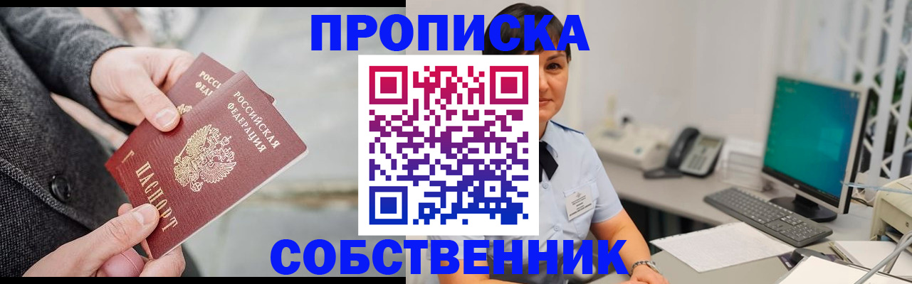 регистрация для школы в Сухом Логе