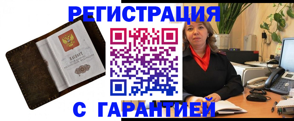 регистрация для школы в Сухом Логе