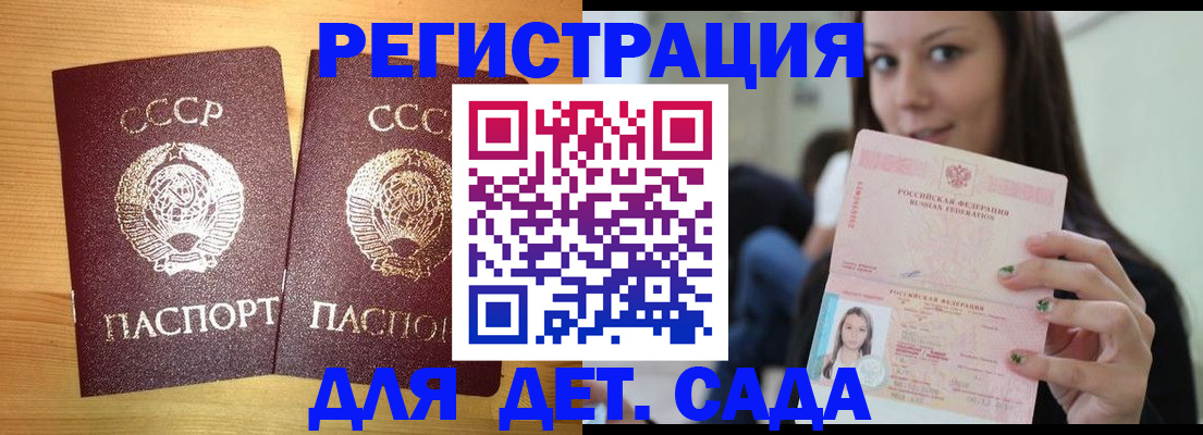 прописка иностранных граждан в Сухом Логе